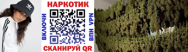 Купить Кокаин  Бошки Шишки  Мефедрон  Бутират  ГАШ  Джанкой
