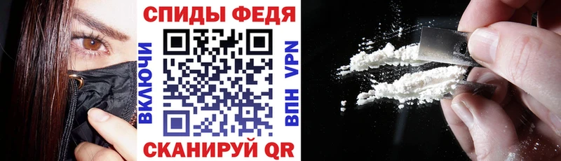 АМФЕТАМИН VHQ  Купить  Джанкой 