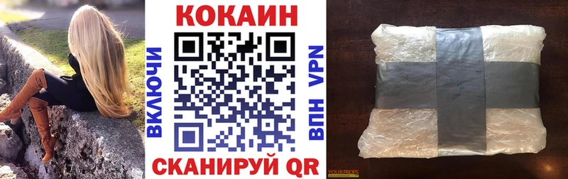 Купить где  Джанкой  Кокаин Колумбийский 