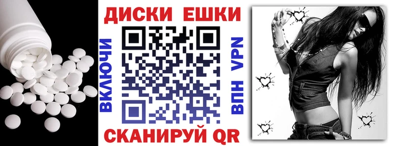 ЭКСТАЗИ XTC  Купить где  Джанкой 