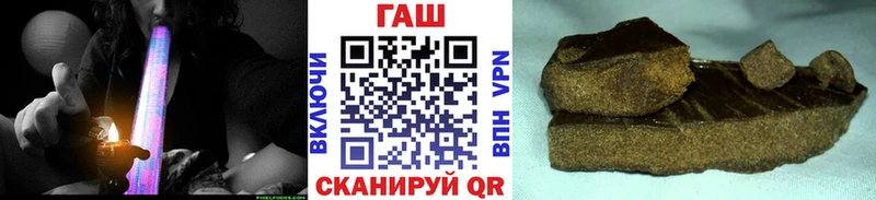 ГАШИШ 40% ТГК  Купить  Джанкой 