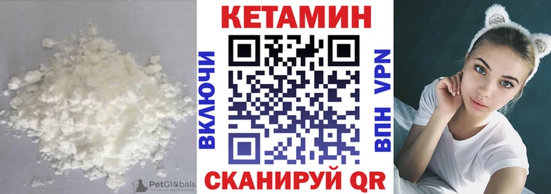 Купить  Джанкой  Кетамин ketamine 
