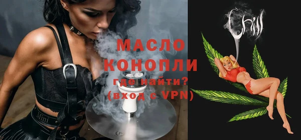 бутик Заволжск