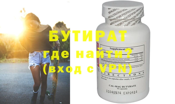 спиды Заволжье