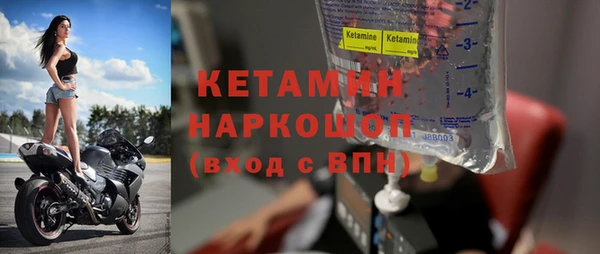 бутик Заволжск