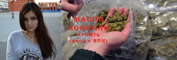 бутик Заволжск