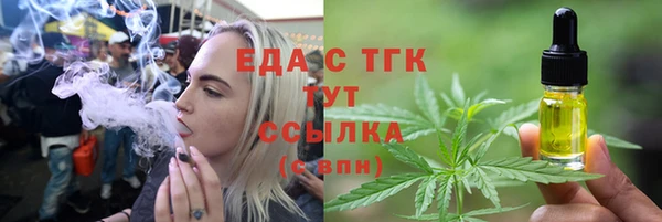 Альфа ПВП Заводоуковск