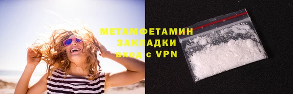 спиды Заволжье
