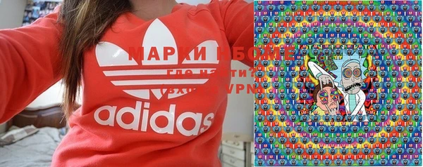 бутик Заволжск