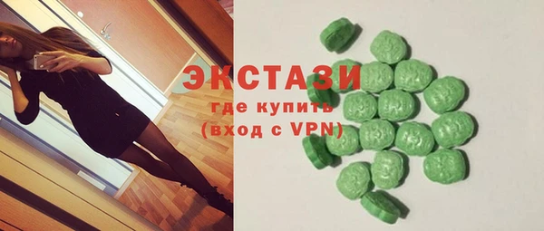 стафф Новозыбков