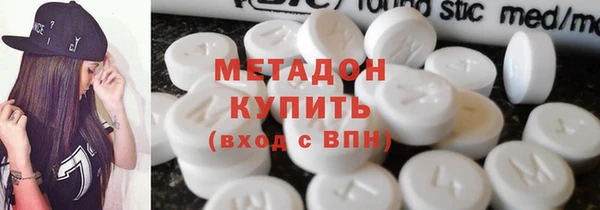 бутик Заволжск