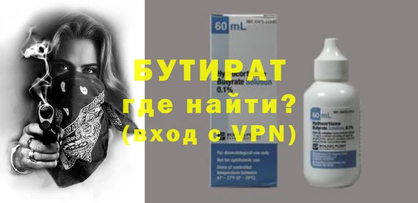 Альфа ПВП Заводоуковск