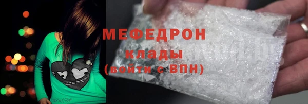 спиды Заволжье