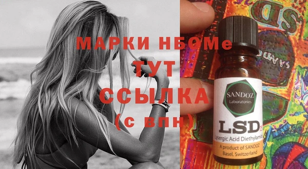 бутик Заволжск