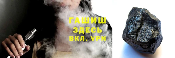 бутик Заволжск