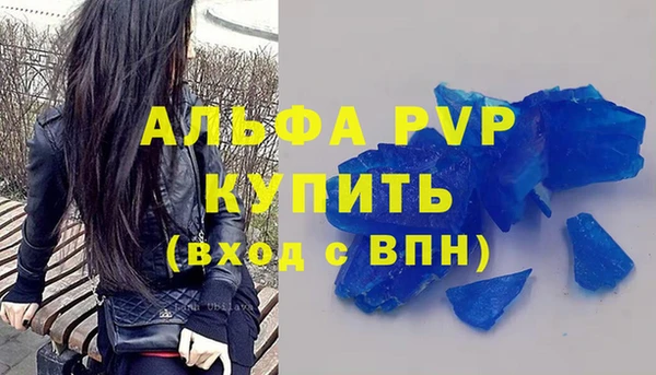 Альфа ПВП Заводоуковск