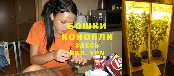 бутик Заволжск