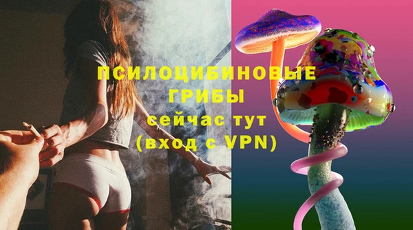 бутик Заволжск