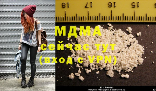 дмт Новокубанск
