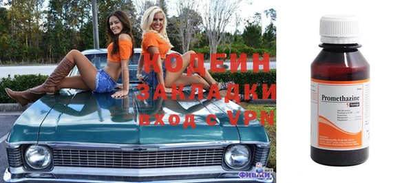 спиды Заволжье