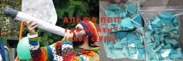 бутик Заволжск