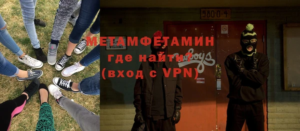 Альфа ПВП Заводоуковск