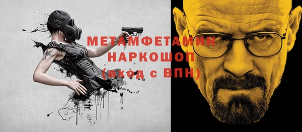 бутик Заволжск