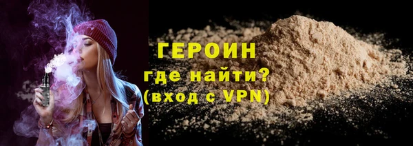 бутик Заволжск