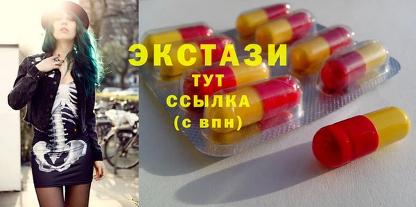 Альфа ПВП Заводоуковск
