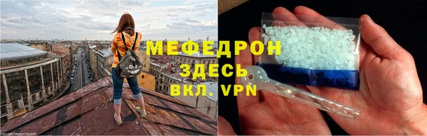 бутик Заволжск