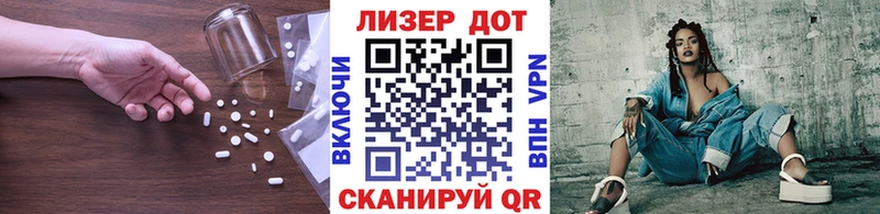 Купить  Джанкой  LSD-25 экстази ecstasy 