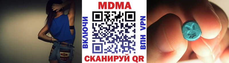 MDMA VHQ  Купить закладки  Джанкой 