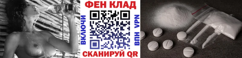 Первитин мет  Купить где  Джанкой 