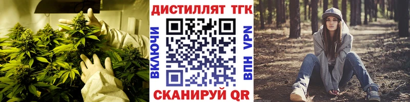 Купить  Джанкой  Дистиллят ТГК вейп с тгк 